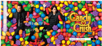 candycrush2014041702.png
